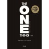 원씽(The One Thing)(리커버 특별판)